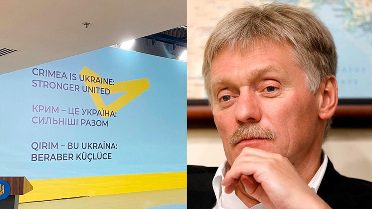 В Кремле обиделись: Россия назвала Крымскую платформу "недружественным мероприятием" В Кремле обиделись: Россия назвала Крымскую платформу "недружественным мероприятием"