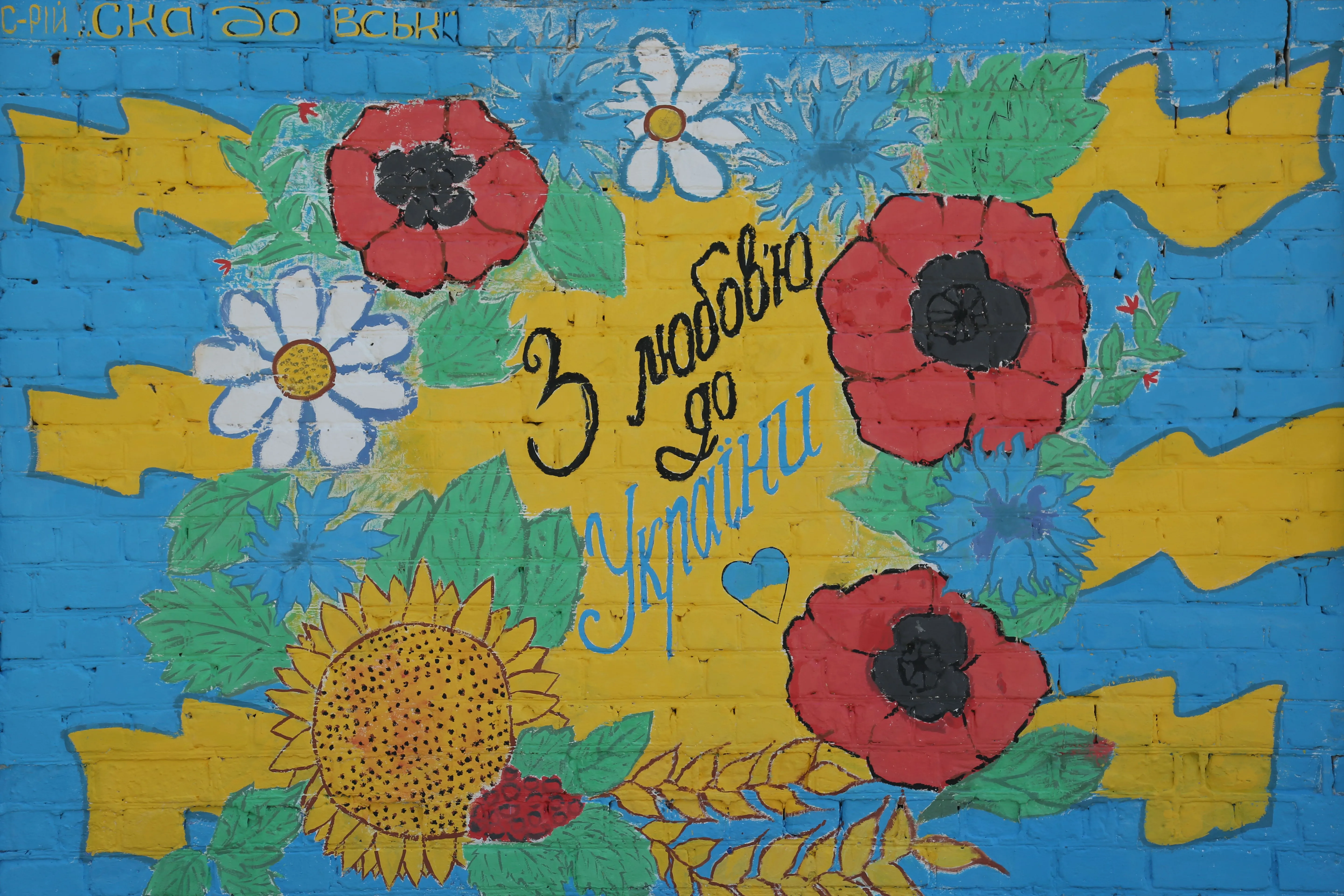 Чорноморські ігри Чорноморські ігри