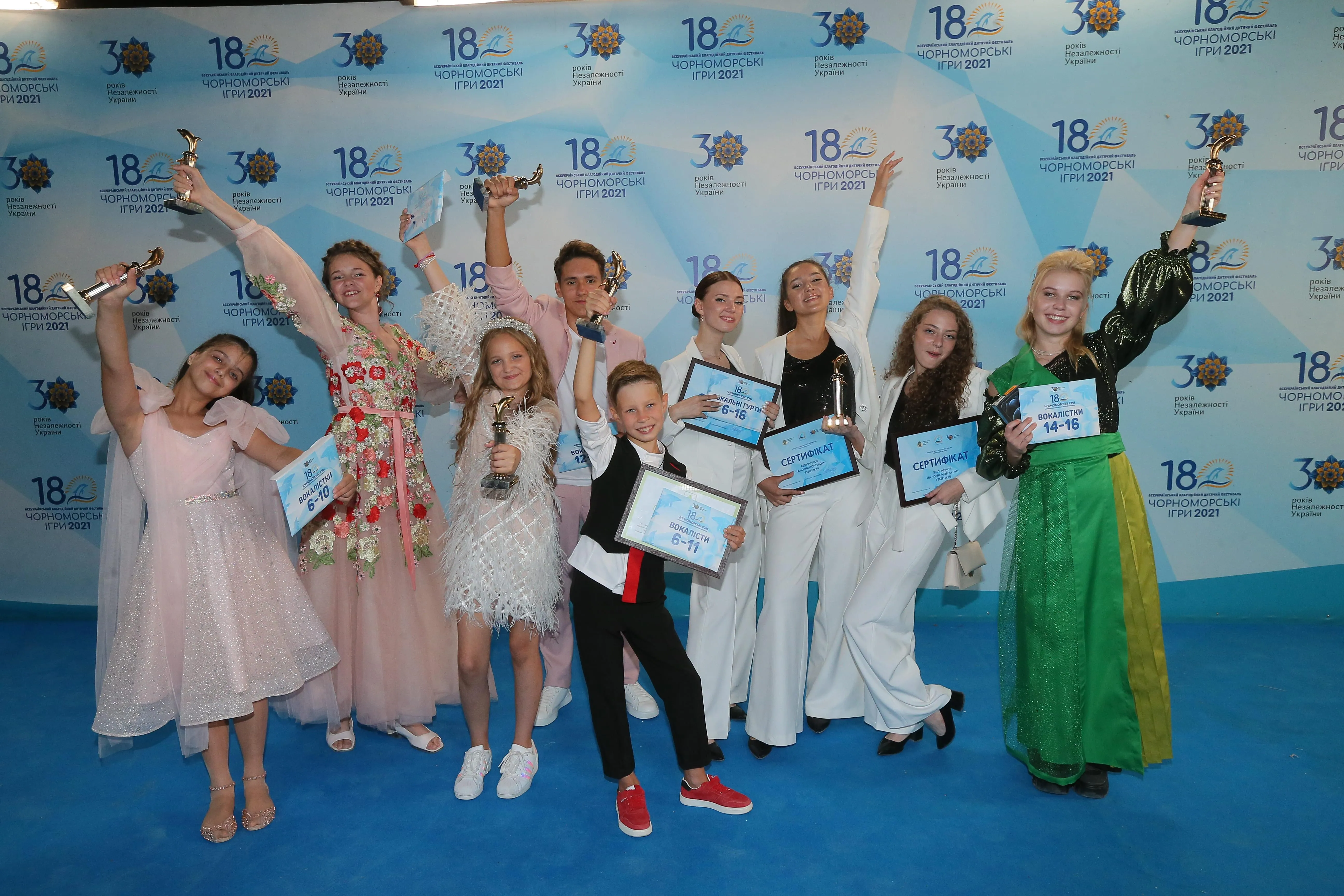 Чорноморські ігри Чорноморські ігри