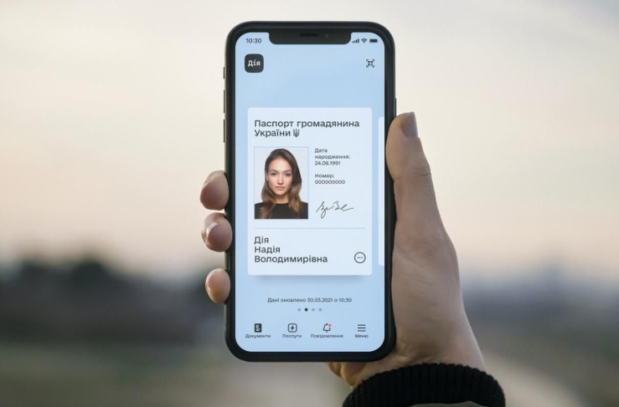 Відтепер цифрові паспорти в Дії мають таку ж силу, як паперові чи пластикові - Новини технологій - Техно