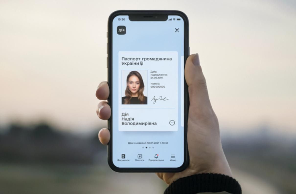 Отныне цифровые паспорта в Дие имеют такую же силу, как бумажные или пластиковые Отныне цифровые паспорта в Дие имеют такую же силу, как бумажные или пластиковые