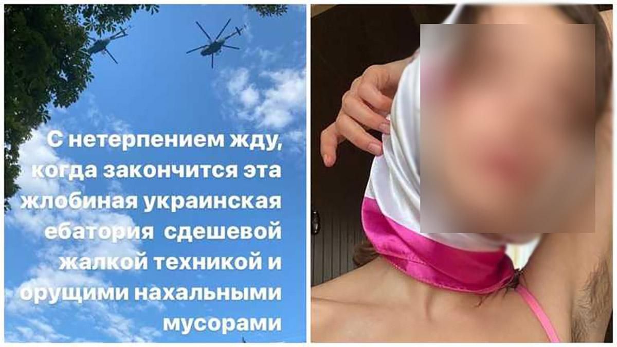 Жлобиная украинская е***ория, – киевлянка оскандалилась заявлением о военном параде Жлобиная украинская е***ория, – киевлянка оскандалилась заявлением о военном параде