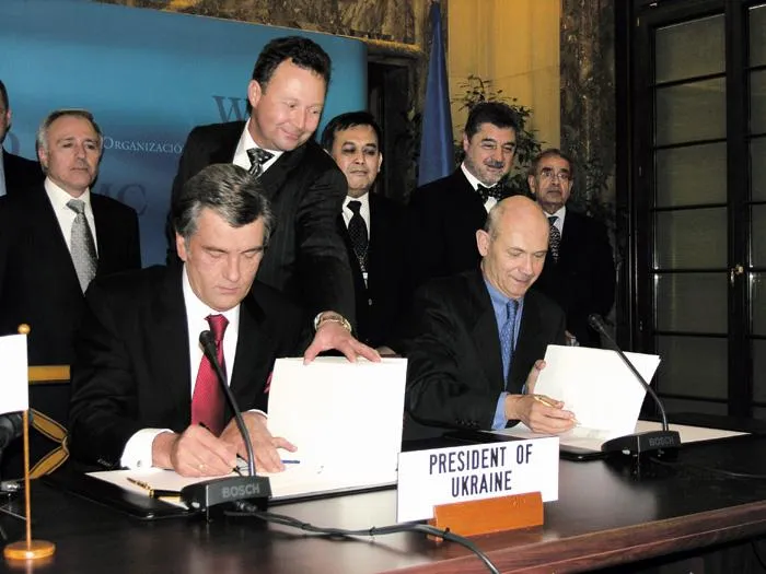 Ющенко СОТ Ющенко СОТ