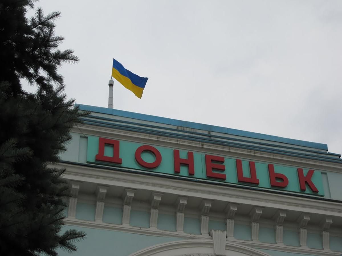 Администрация города Донецка Вконтакте поздравила с Днем Независимости