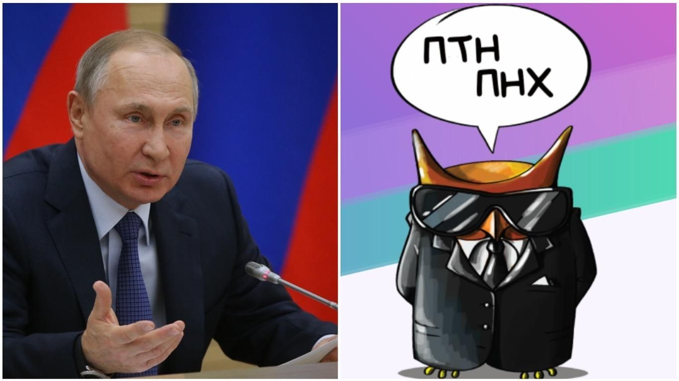 Путинская статья об Украине: запустили сайт с опровержениями лжи Путинская статья об Украине: запустили сайт с опровержениями лжи