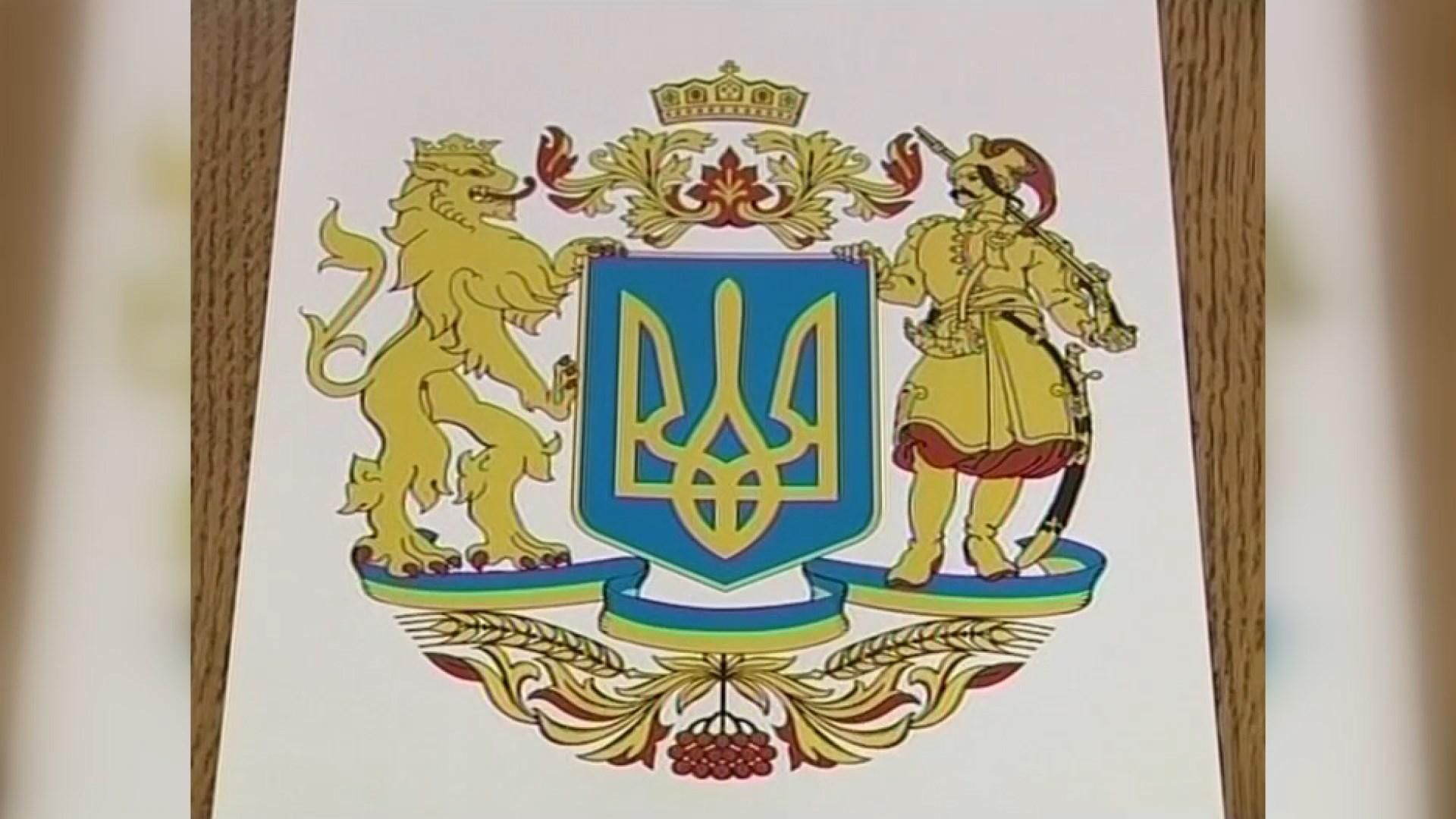 Думки депутатів щодо Великого герба розійшлися: що кажуть у "Слузі народу" й "Голосі" - 24 Канал