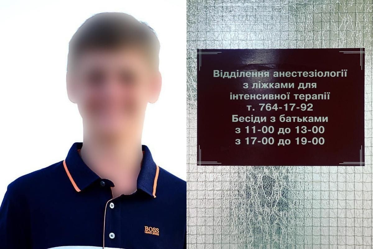 Мальчик впал в кому: ребенку стало плохо в детском лагере на Херсонщине Мальчик впал в кому: ребенку стало плохо в детском лагере на Херсонщине