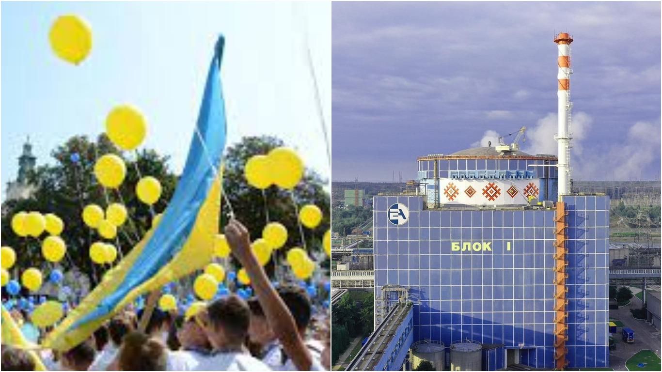 В 30 годовщину Независимости Украины энергоблок Хмельницкой АЭС "надел" вышиванку: фото