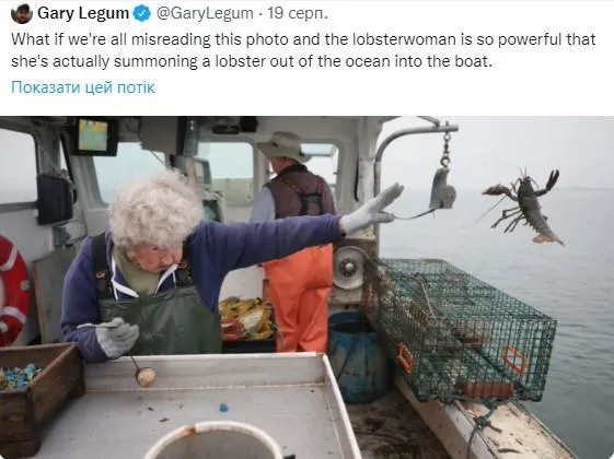 101-річна бабуся стала героїнею мемів: вона просто викинула омара в море 101-річна бабуся стала героїнею мемів: вона просто викинула омара в море