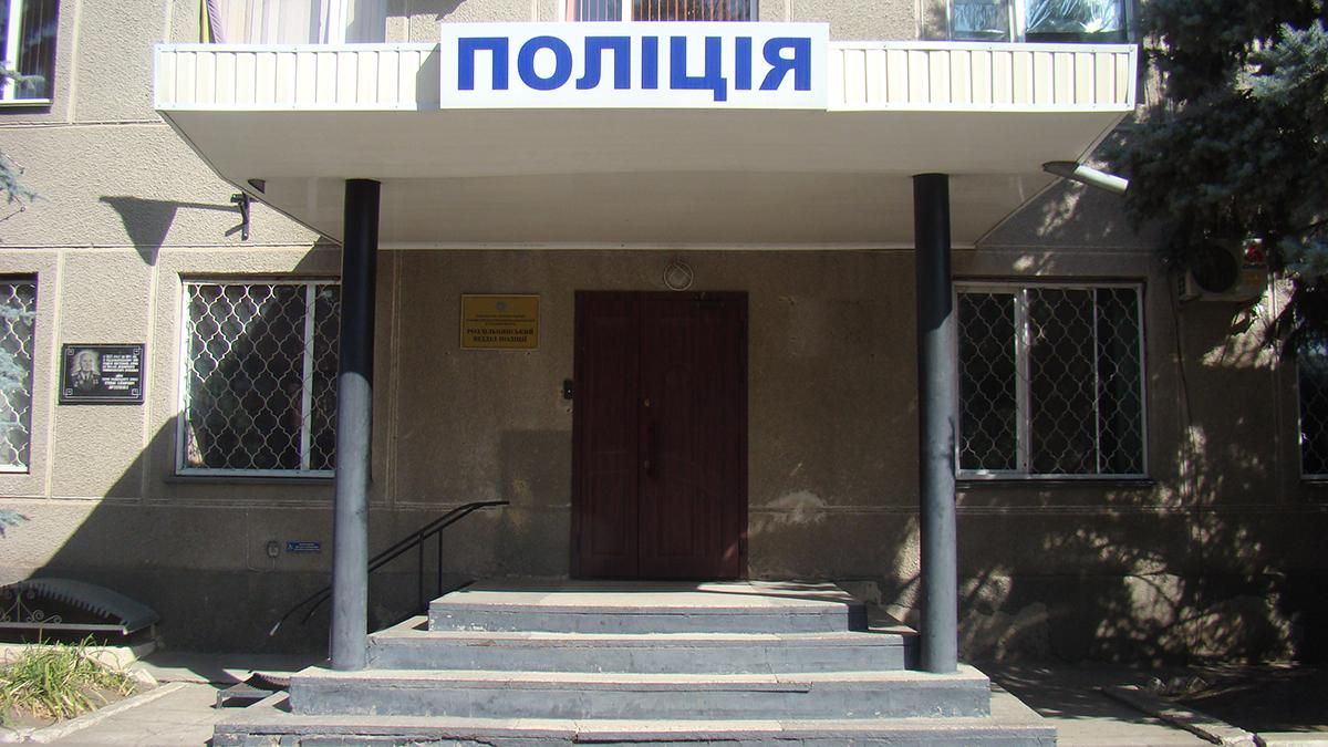 Решил отомстить: житель Одесской области "заминировал" райотдел полиции Решил отомстить: житель Одесской области "заминировал" райотдел полиции