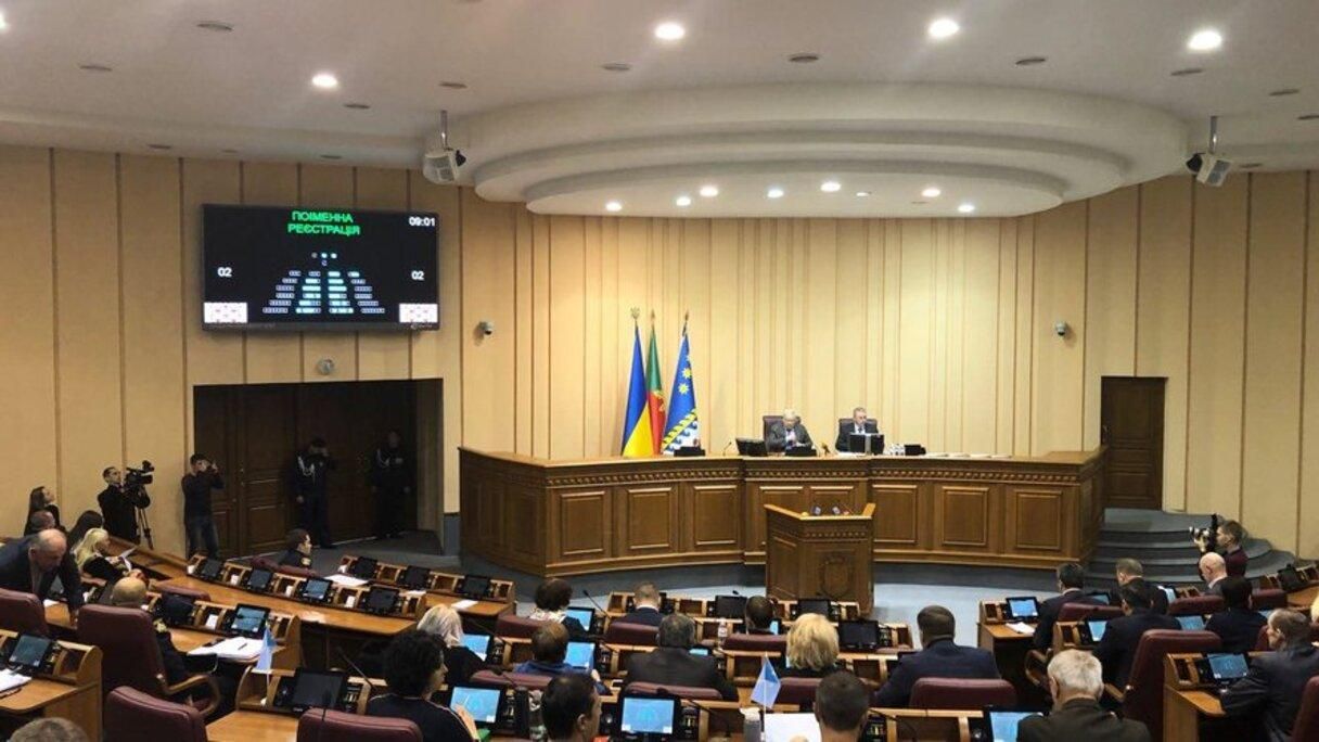 "Слуги" заявили об "зраде" после назначения Вилкула временным мэром Кривого Рога "Слуги" заявили об "зраде" после назначения Вилкула временным мэром Кривого Рога