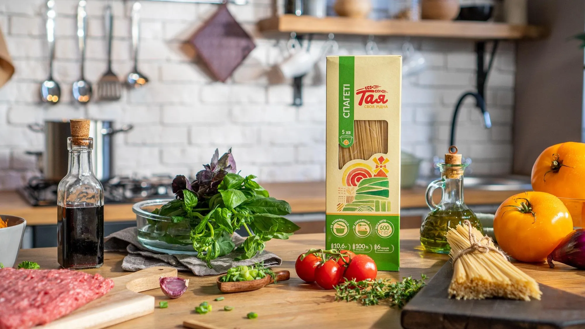 Продукция ТМ Продукция ТМ