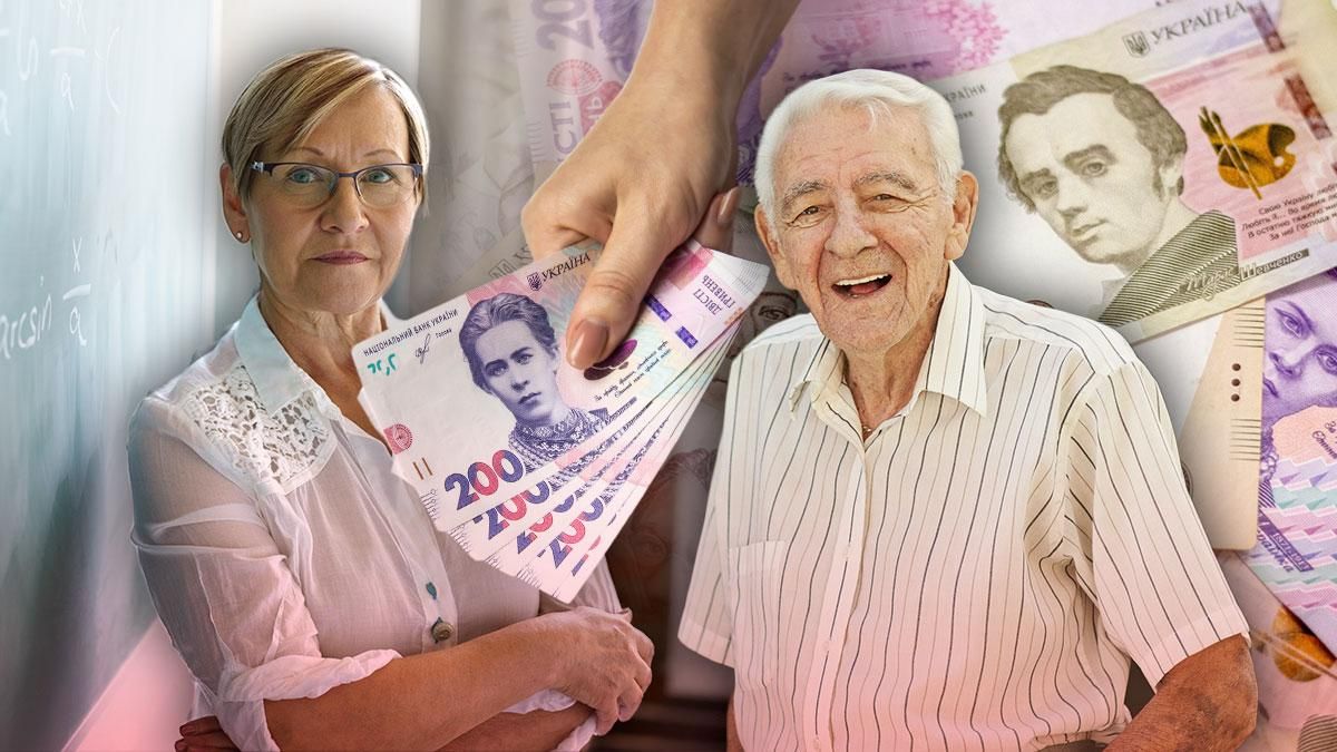 Накопительная пенсия с 2023, Украина: кому ждать, как будет работать