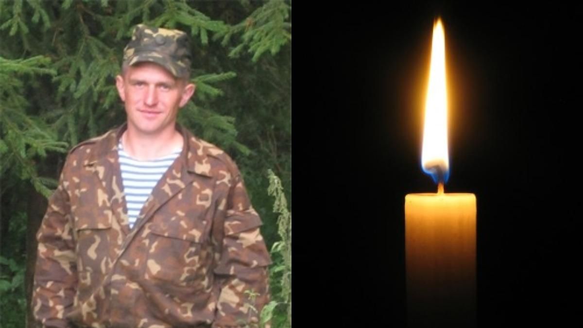 Считали 5 лет пропавшим без вести: во Львове попрощаются с военным Дмитрием Гудзиком