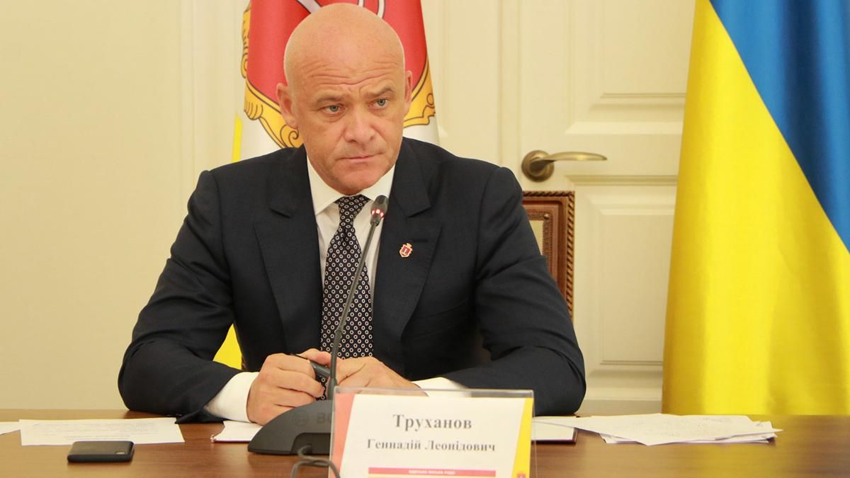 Коммунистических названий в Одессе не будет: суд признал незаконным решение Труханова Коммунистических названий в Одессе не будет: суд признал незаконным решение Труханова