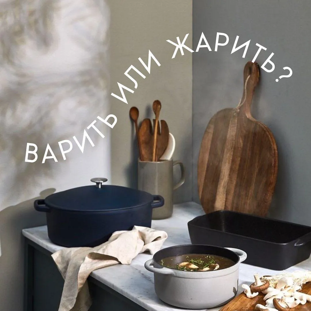 Как правильно и полезно готовить продукты Как правильно и полезно готовить продукты