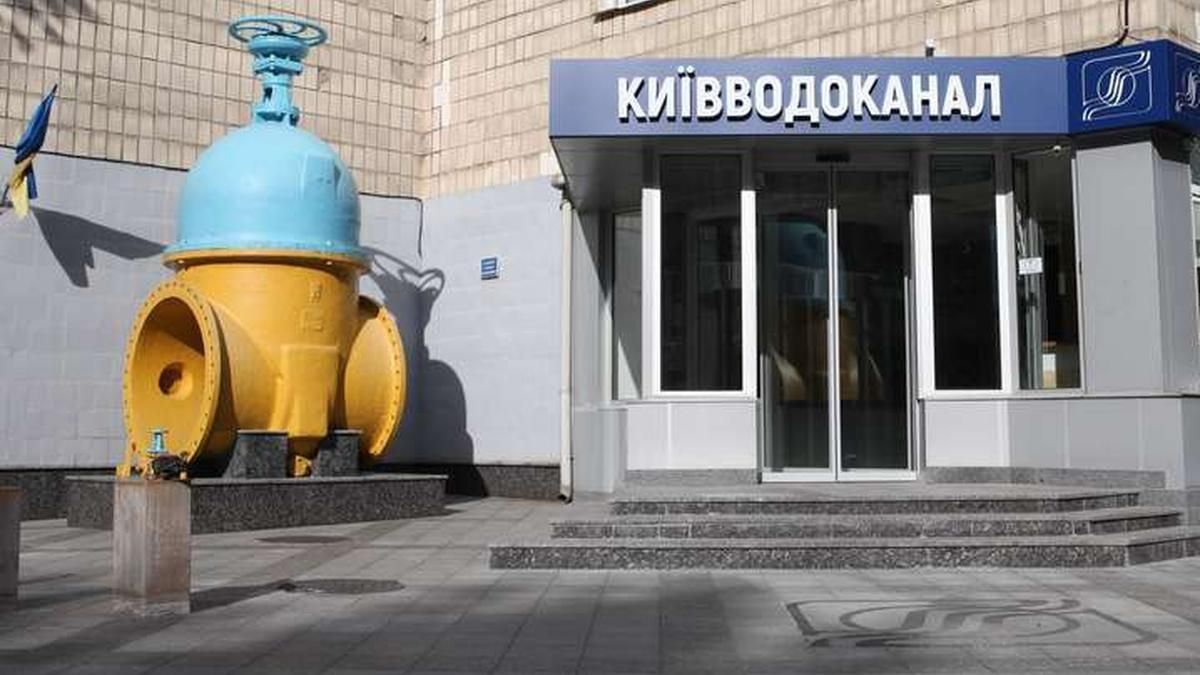 За долги: в Киевводоканале готовятся отключать людей от канализации За долги: в Киевводоканале готовятся отключать людей от канализации