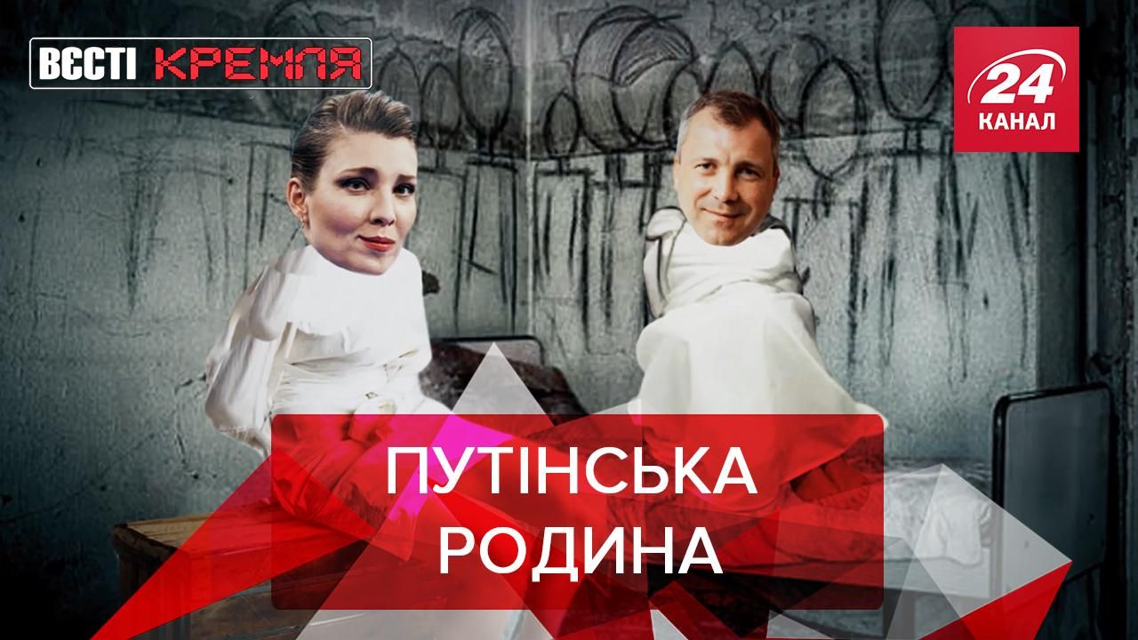 Вєсті Кремля: У Держдуму балотується пропагандист з дивним посвідченням - Новини Росія - 24 Канал