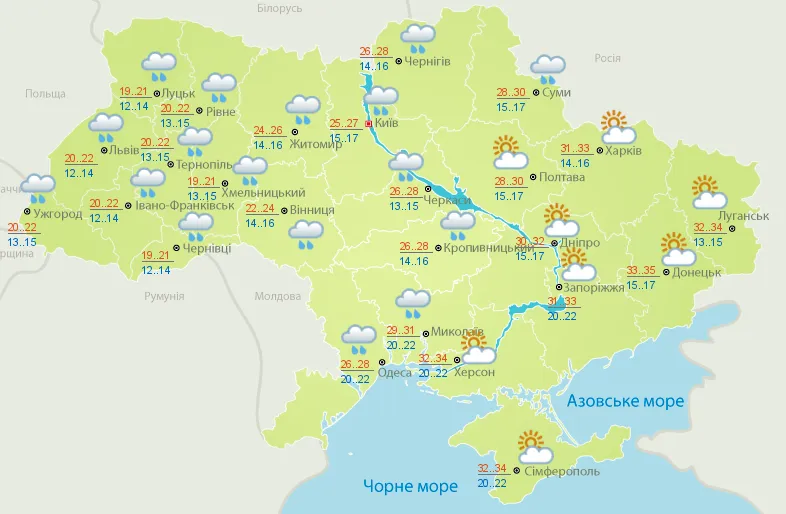 Погода на месяц в Киеве, прогноз погоды на 30 дней в Киеве - eturism.ru™