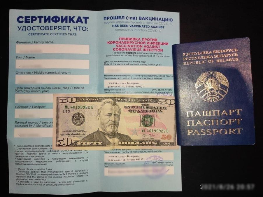 Щеплені білоруською вакциною намагалися підкупити українських прикордонників - Україна новини - 24 Канал Щеплені білоруською вакциною намагалися підкупити українських прикордонників - Україна новини - 24 Канал