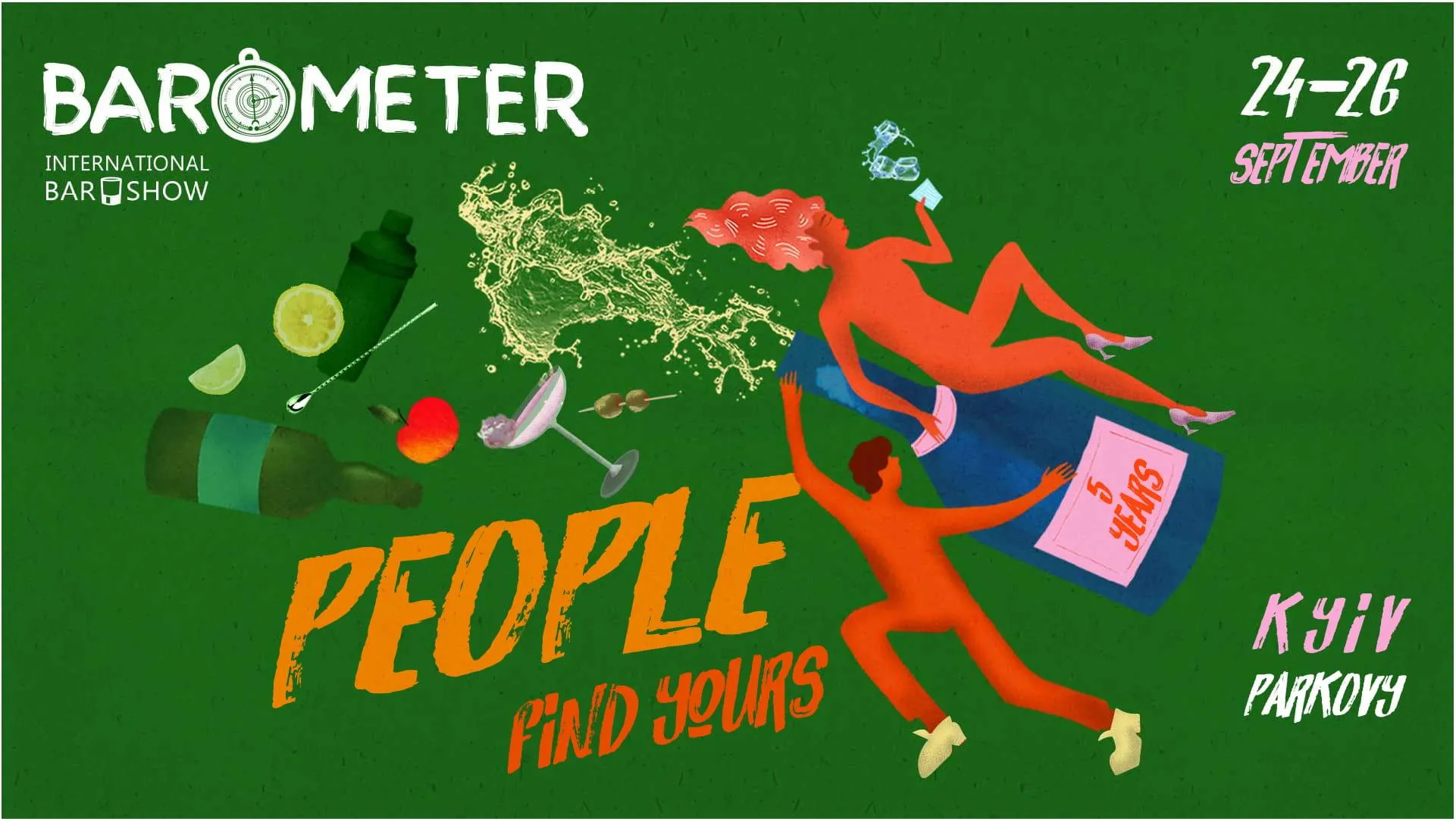 BAROMETER Show 2021 присвячений людям в індустрії BAROMETER Show 2021 присвячений людям в індустрії