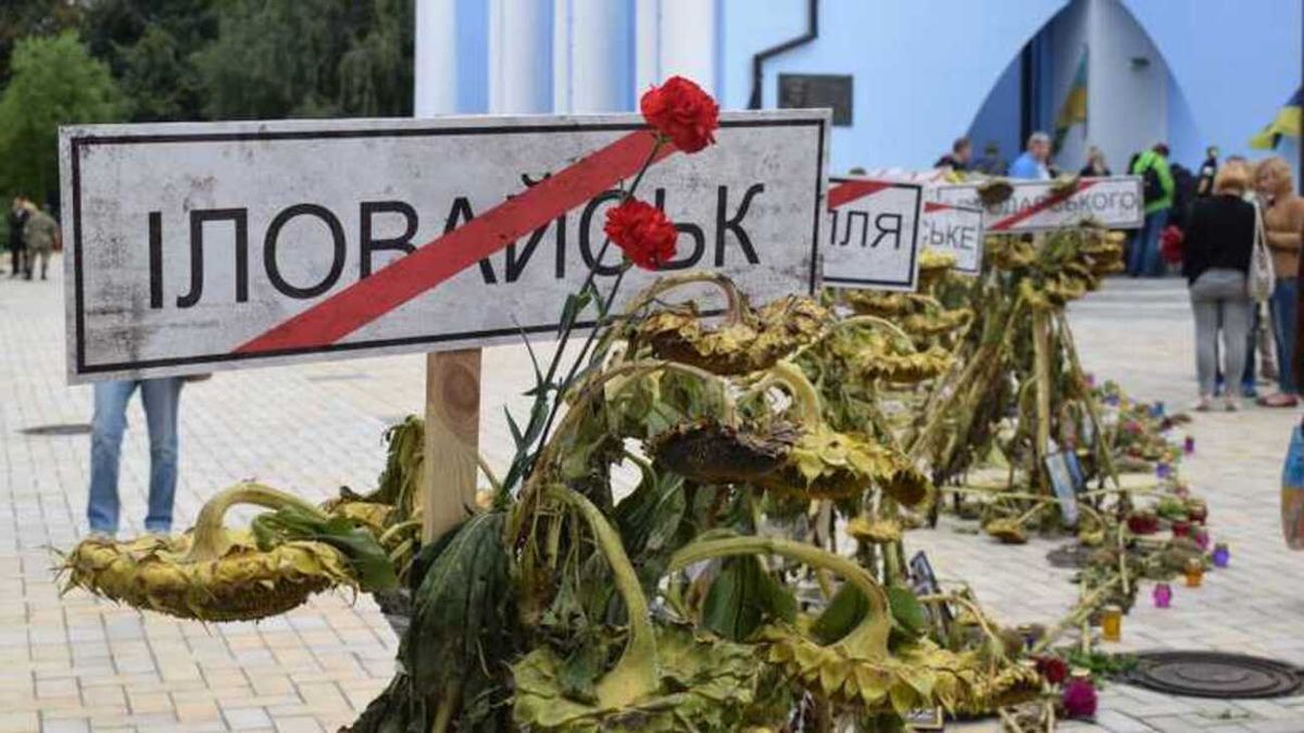 Иловайская трагедия: у Венедиктовой не увидели связи с халатностью командования