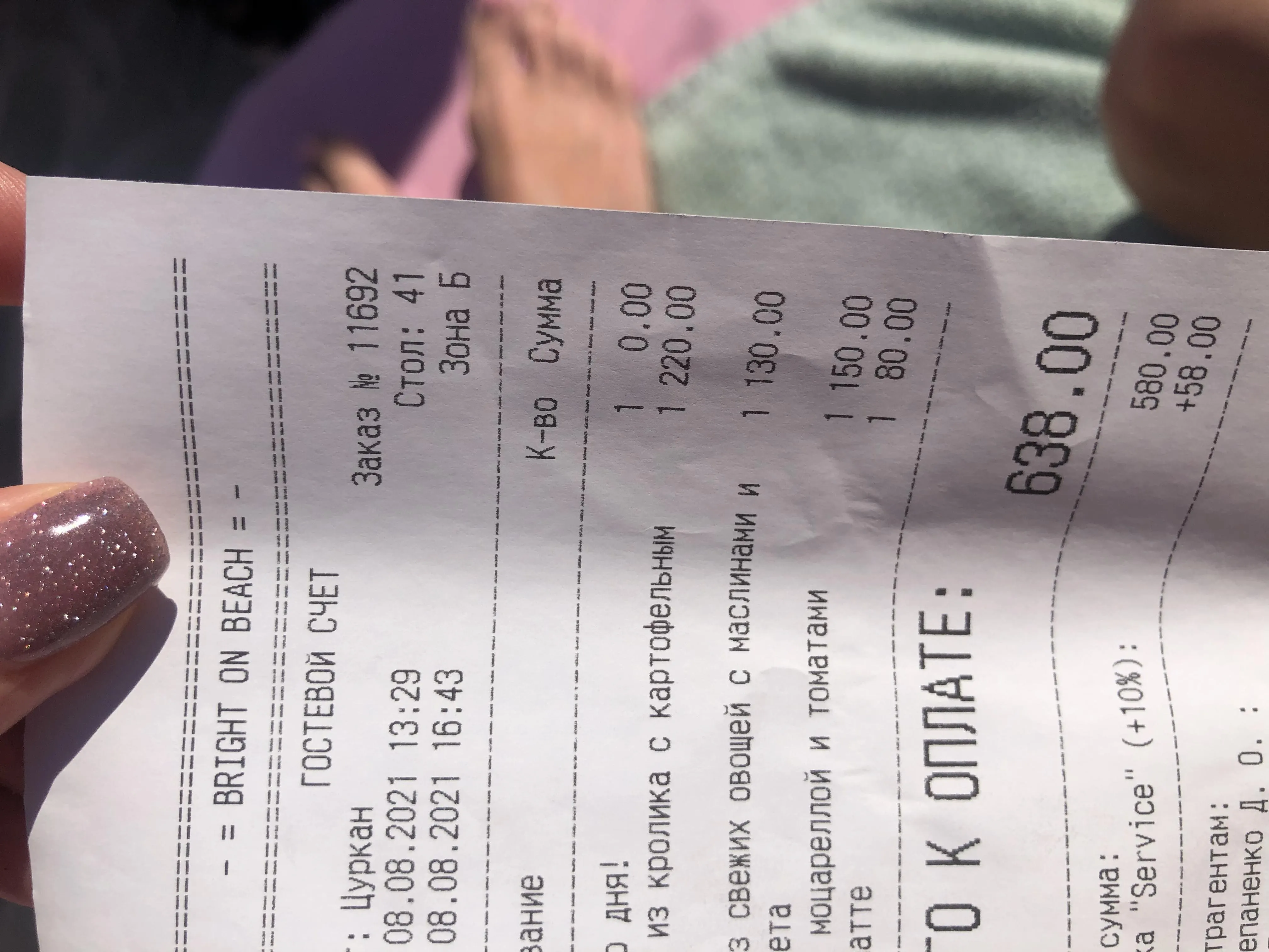 На пляжі в Одесі хамлять відпочивальникам На пляжі в Одесі хамлять відпочивальникам