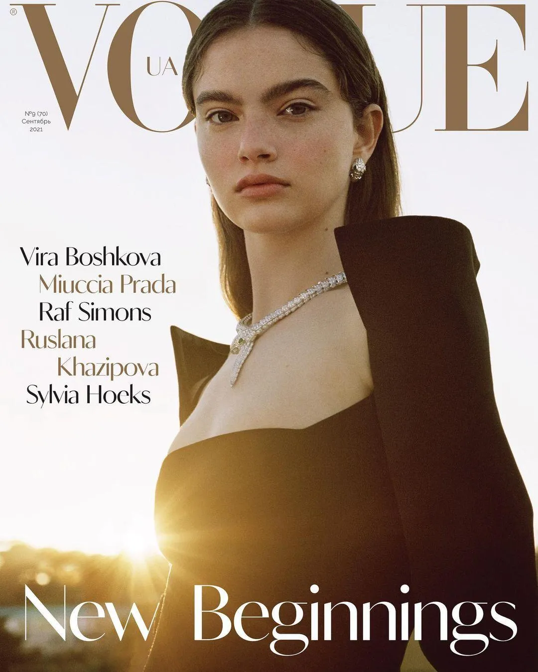 18-річна Віра Бошкова на обкладинці Vogue Ukraine