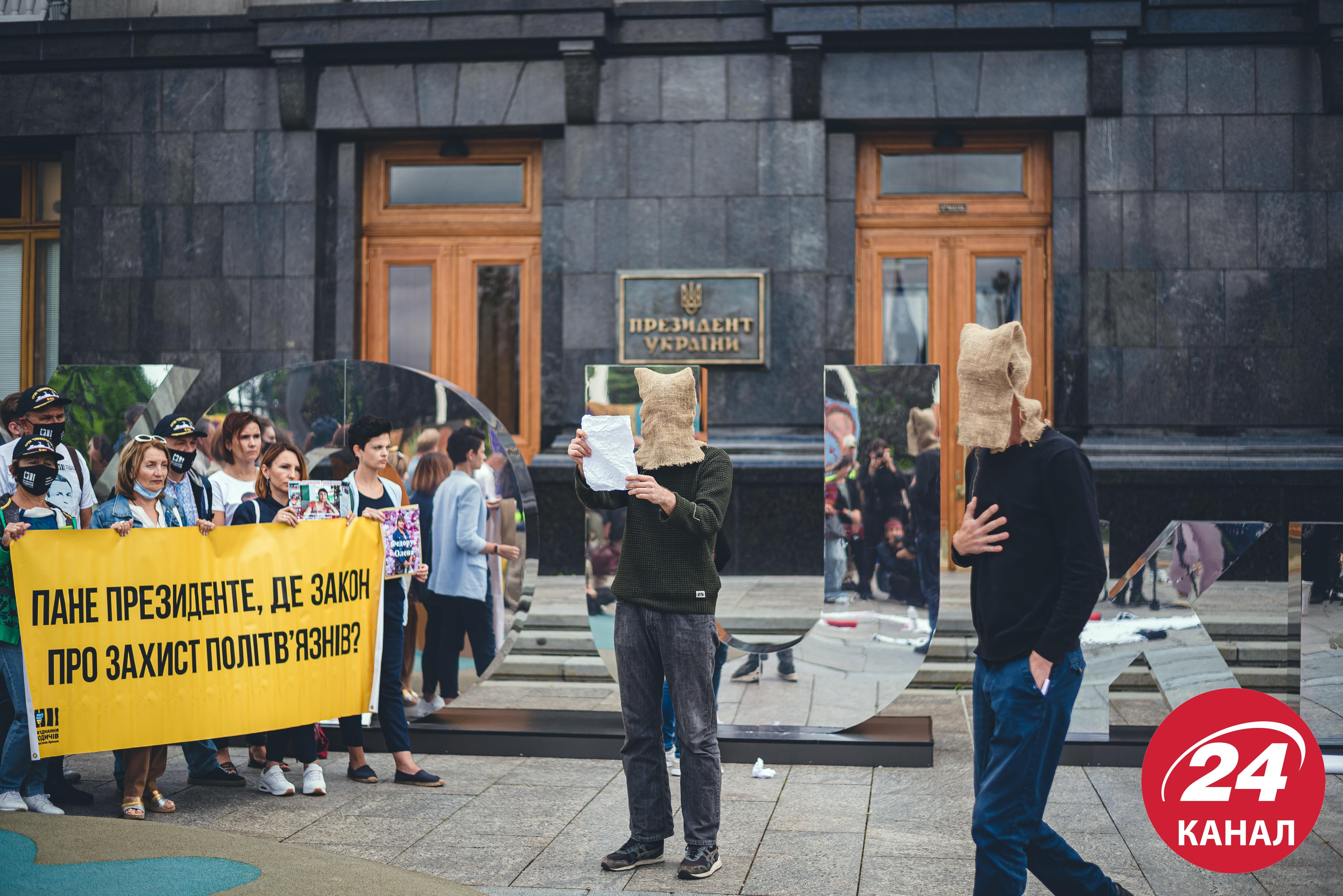 Мішки на головах і "розстріл": біля ОП влаштували акцію-перформанс – промовисті фото - Крим новини - 24 Канал