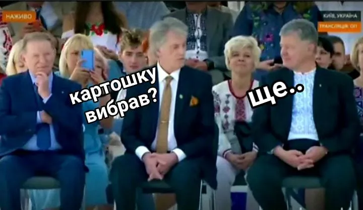 Порошенко й Ющенко