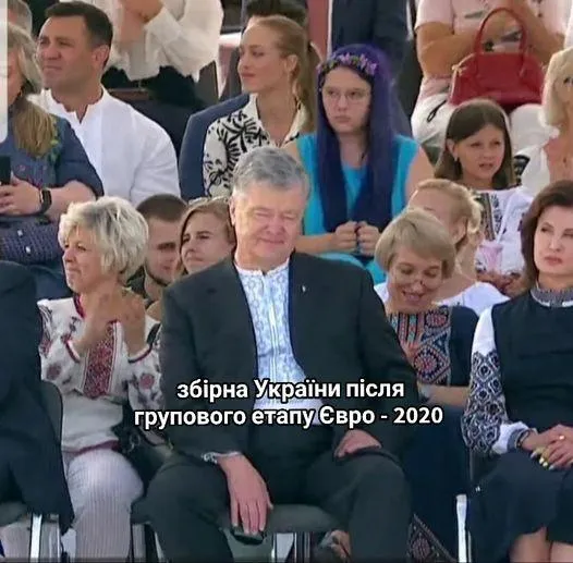 Порошенко