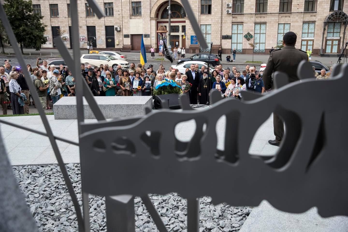 У Києві відкрили Меморіал воїнам, які загинули на війні на Донбасі - Новини Києва - Київ