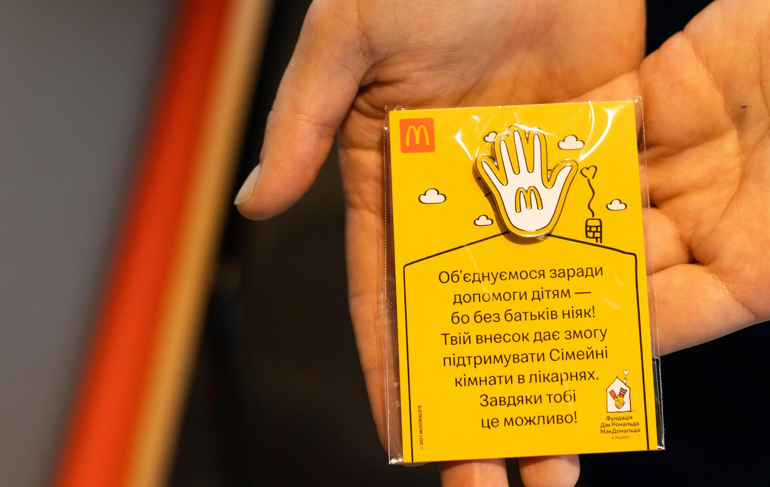Благодійні фірмові сувеніри Благодійні фірмові сувеніри