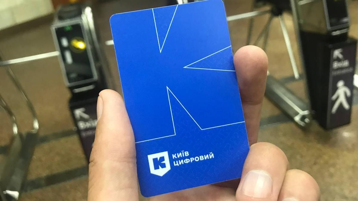 У київському транспорті зламалася система оплати за проїзд - Новини Київ - Київ