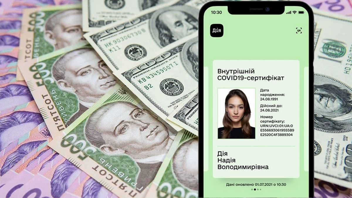 В Одесі торгують COVID-сертифікатами: оприлюднили "розцінки" – ЗМІ - 24 Канал В Одесі торгують COVID-сертифікатами: оприлюднили "розцінки" – ЗМІ - 24 Канал