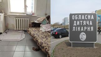 Погіршилися всі показники: який стан хлопчика, якого могли катувати на Черкащині