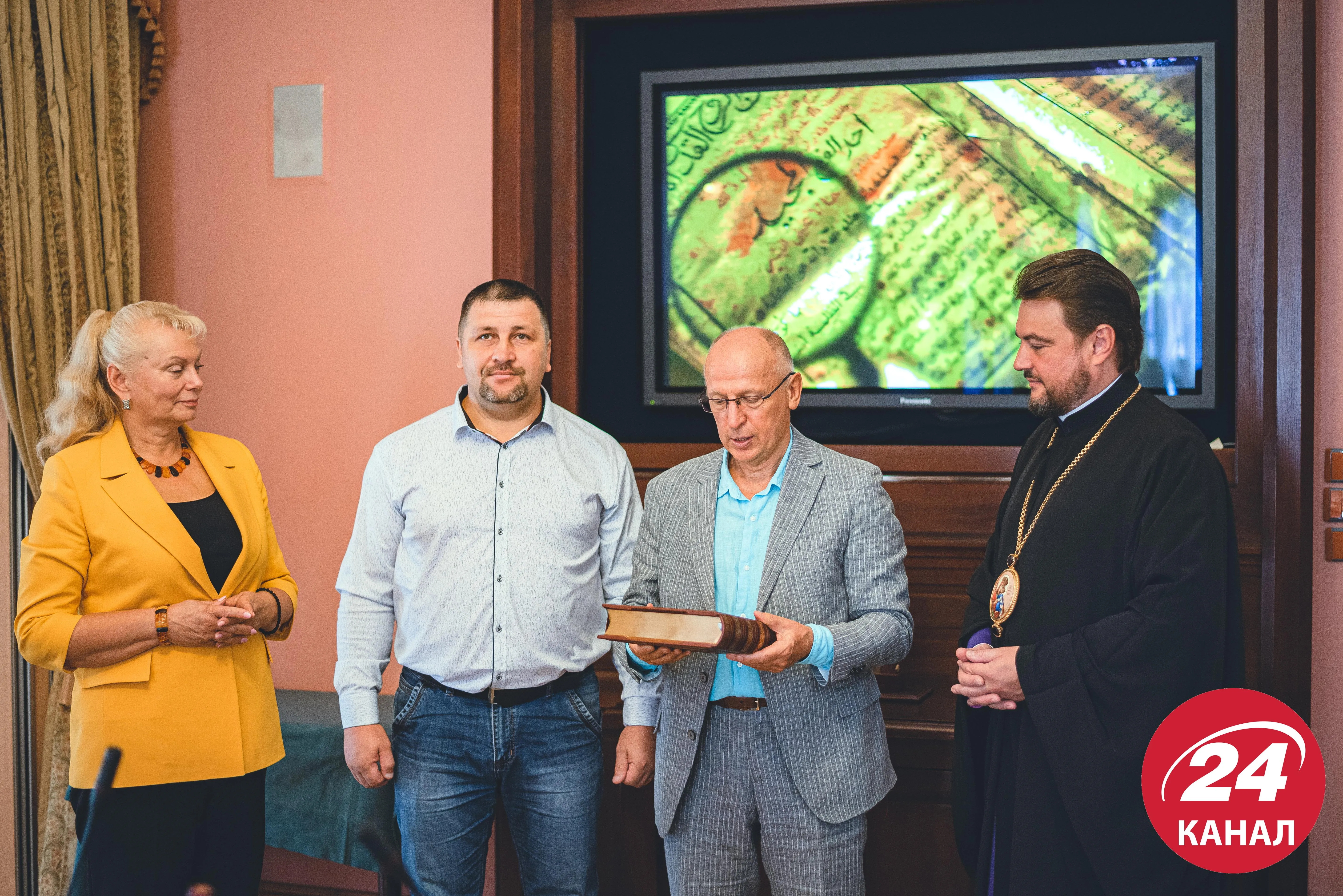 Мазепинське Євангеліє, релігія, Православна церква України Мазепинське Євангеліє, релігія, Православна церква України