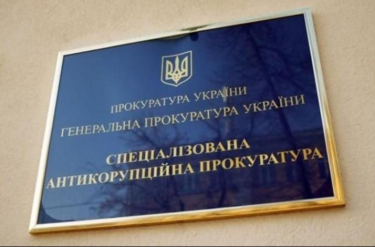 Члени комісії з відбору керівника САП поскаржилася на тиск та пригрозили вийти з процесу - 24 Канал