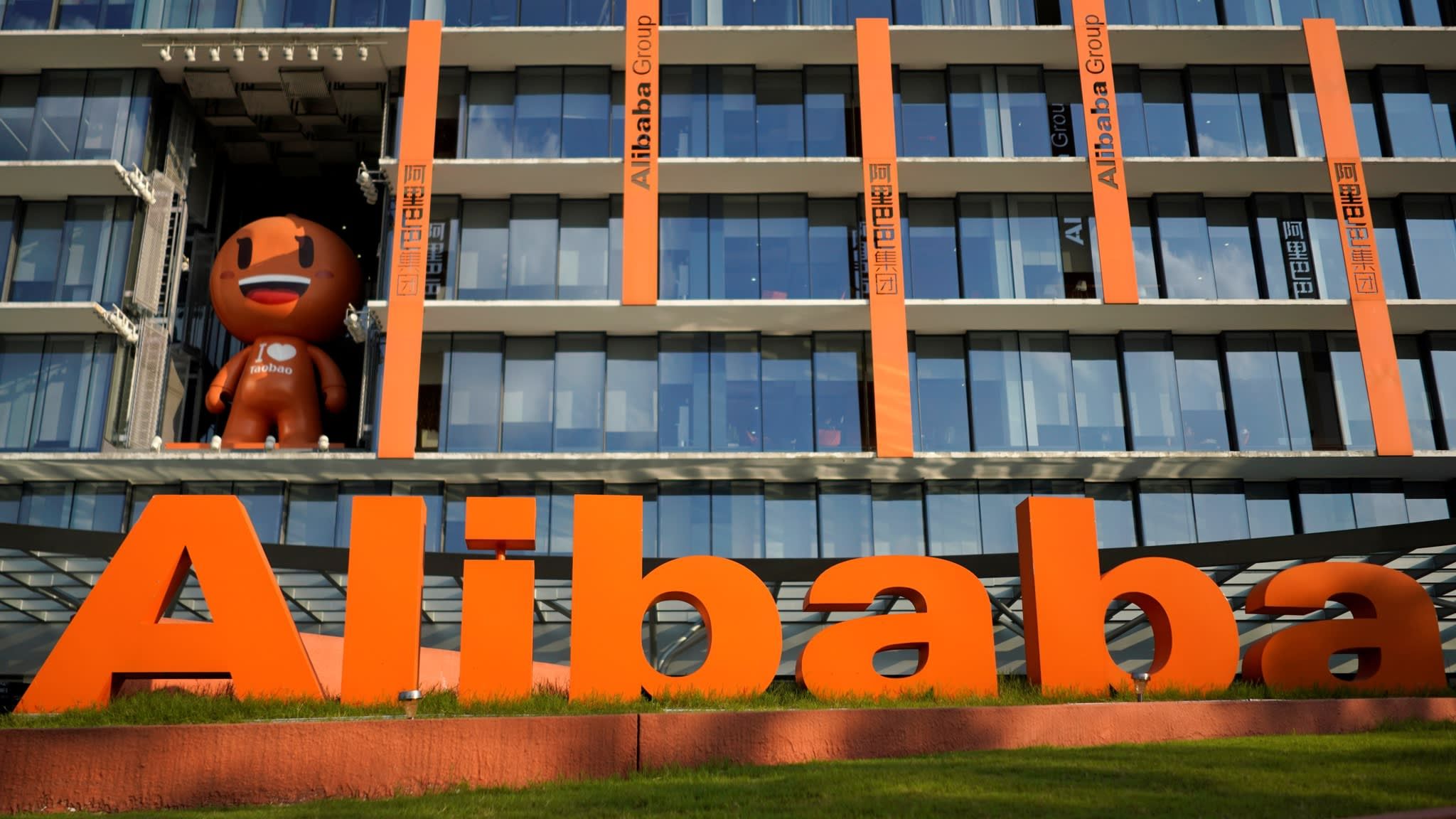 Скандал с изнасилованием в Alibaba Group