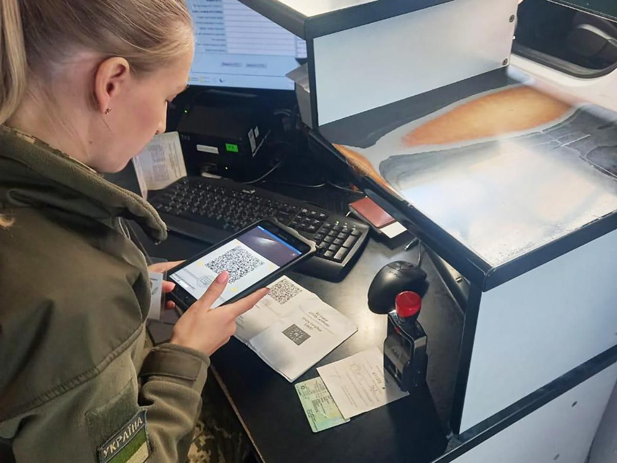 На кордоні України вже діє е-перевірка COVID-сертифікатів: як це працює - Україна новини - 24 Канал На кордоні України вже діє е-перевірка COVID-сертифікатів: як це працює - Україна новини - 24 Канал