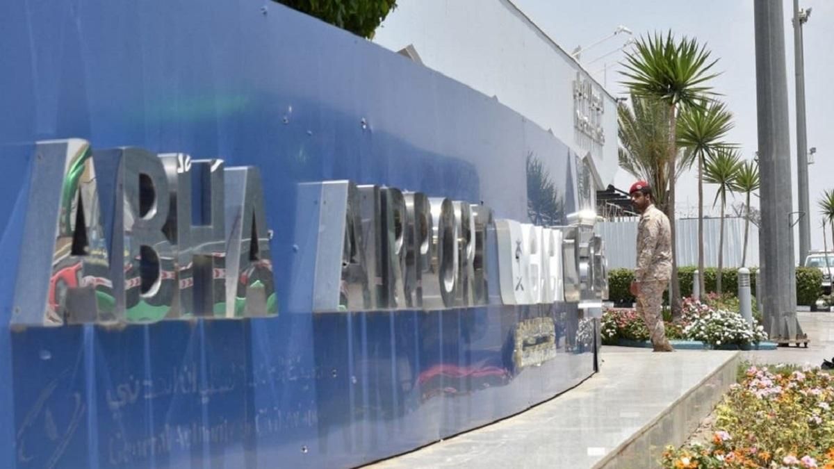 В Саудовской Аравии с дрона обстреляли аэропорт: пострадали 8 человек В Саудовской Аравии с дрона обстреляли аэропорт: пострадали 8 человек