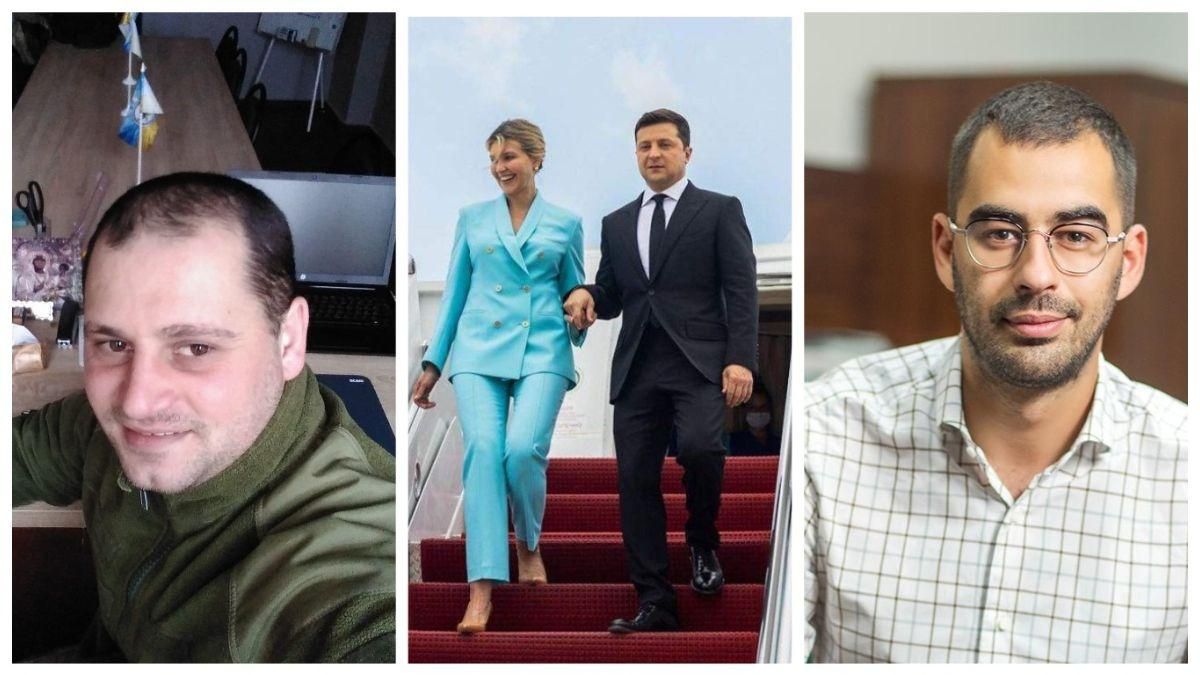 Новини 31 серпня 2021: про головне за день Новини 31 серпня 2021: про головне за день