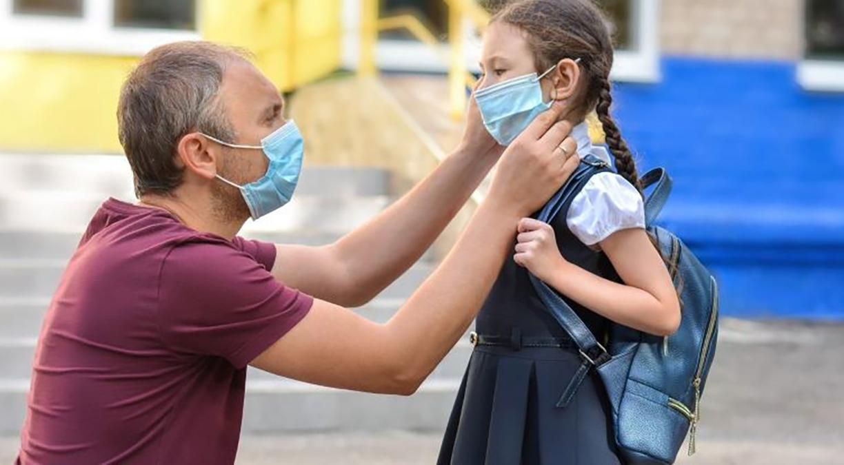 Школи Києва вимагатимуть від батьків учнів COVID-сертифікат або ПЛР-тест при вході - Новини Києва - Освіта Школи Києва вимагатимуть від батьків учнів COVID-сертифікат або ПЛР-тест при вході - Новини Києва - Освіта