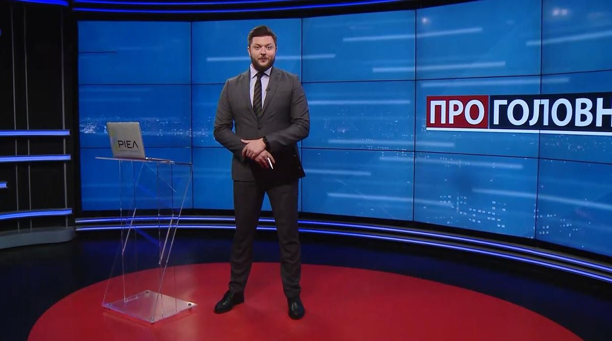 Про головне: Інтеграція Білорусі та Росії. Війна США в Афганістані офіційно завершена - новини Білорусь - 24 Канал Про головне: Інтеграція Білорусі та Росії. Війна США в Афганістані офіційно завершена - новини Білорусь - 24 Канал