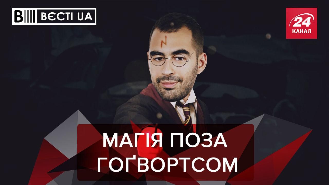 Вєсті.UA: Нардепу Трухіну вдалось "зникнути" після ДТП - Новини росії - 24 Канал