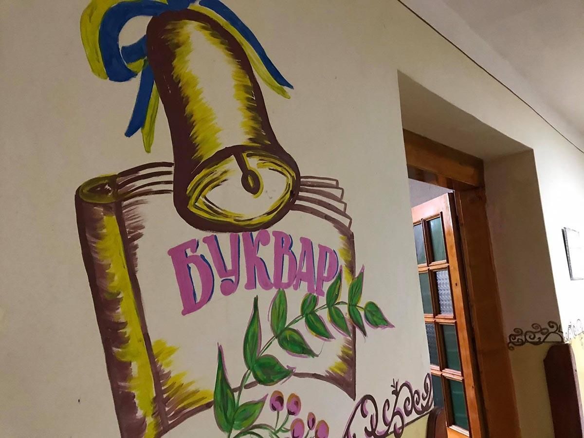 День знань у школах України: у Львові та Харкові відбулись урочистості до 1 вересня - Новини Харкова - Освіта День знань у школах України: у Львові та Харкові відбулись урочистості до 1 вересня - Новини Харкова - Освіта