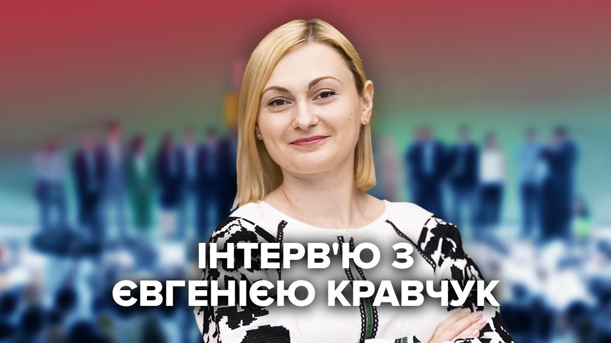Нам интересно полноценное членство, – интервью Кравчук о НАТО и встреча Зеленского с Байденом Нам интересно полноценное членство, – интервью Кравчук о НАТО и встреча Зеленского с Байденом