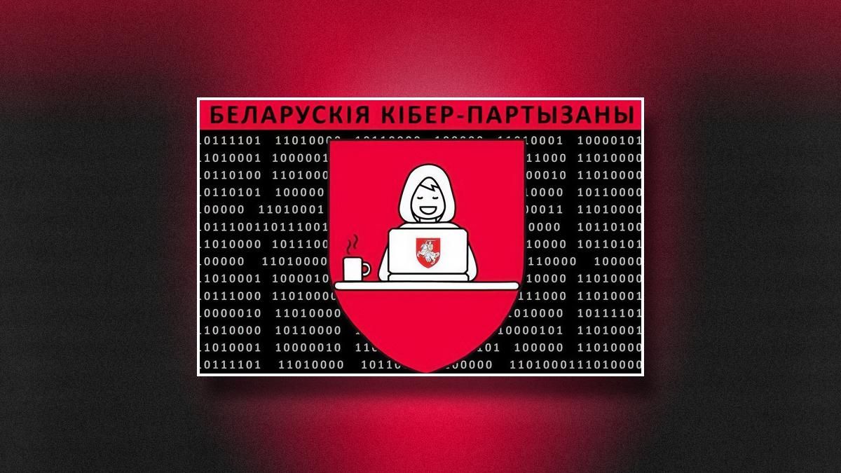 Хакери обіцяють повалити режим Олександра Лукашенка: державні ресурси уже зламано - новини Білорусь - Техно