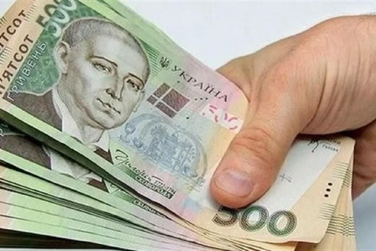 Середню зарплату розраховуватимуть по-новому: які зміни передбачив уряд - Новини економіки України - Економіка