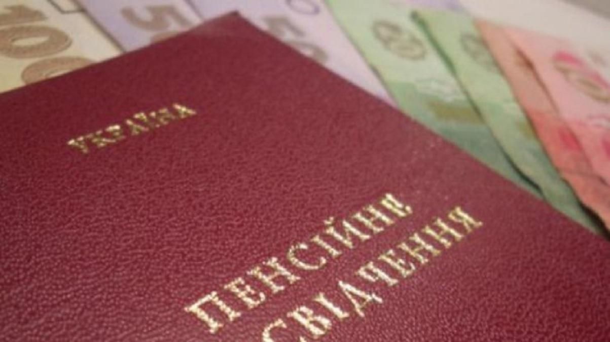 Уряд змінив порядок нарахування пенсій чорнобильцям - Економічні новини України - Економіка